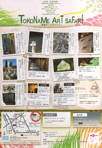 20100615_701918
