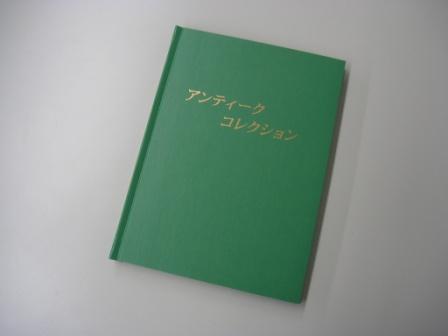 p1010002.jpg