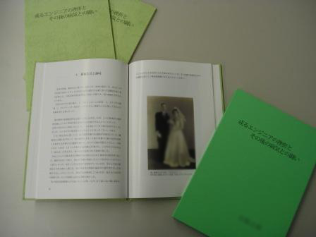 p1010004.jpg