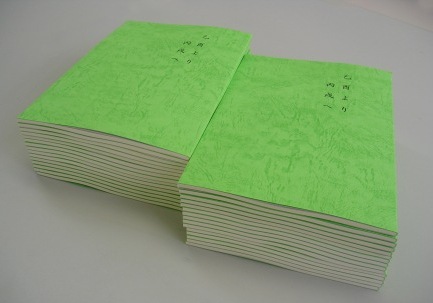 p1010007.jpg
