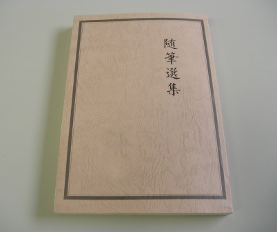 img20070424.jpg
