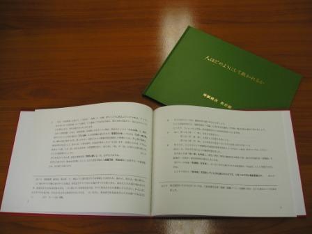 p1010031.jpg