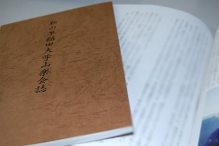 自分史