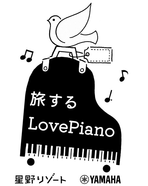 LovePiano-logo