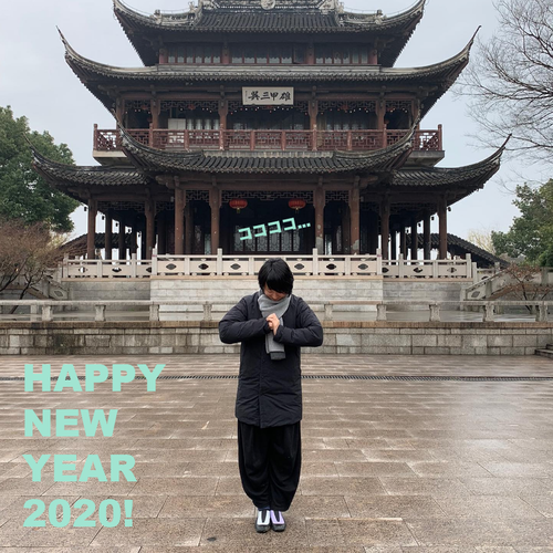 スクリーンショット 2020-01-05 12.48.28 AM