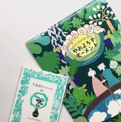 スクリーンショット 2020-01-28 22.36.17