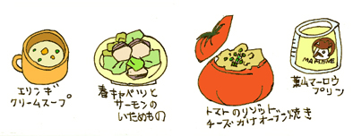 dinner.jpg