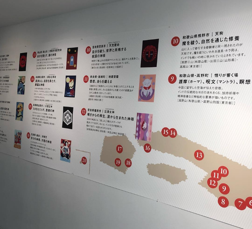 スクリーンショット 2019-04-20 11.09.07 AM