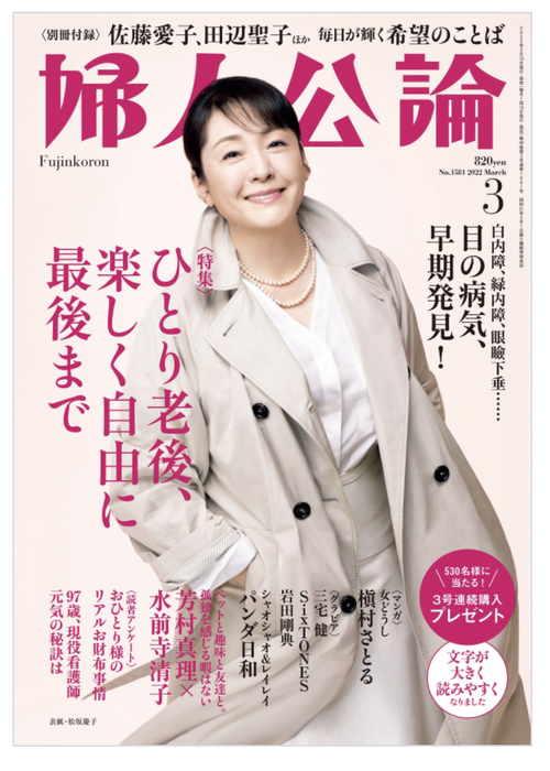 スクリーンショット 2022-02-15 13.00.57