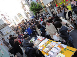 フリマ(空から)