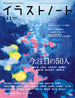 img20090721.jpg