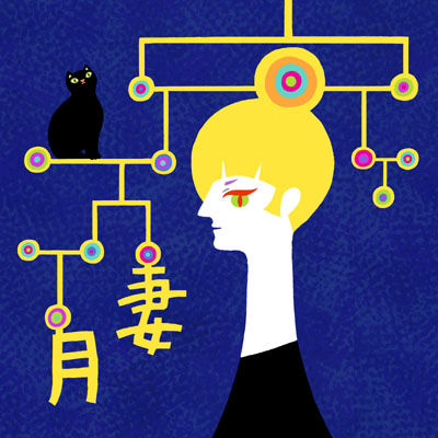 saigetsu