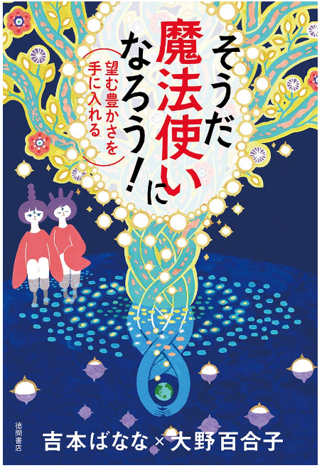 スクリーンショット 2019-03-24 12.11.39 AM