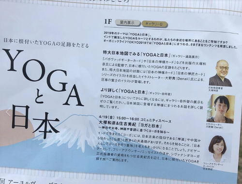 スクリーンショット 2019-04-20 11.07.58 AM