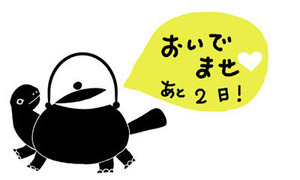 もしきたふろしき