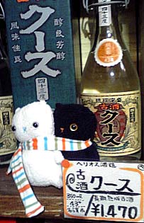 img20090720.jpg