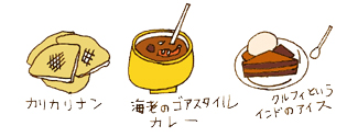 curry.jpg