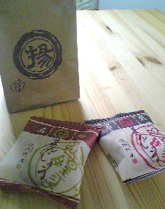 img20080903_1.jpg