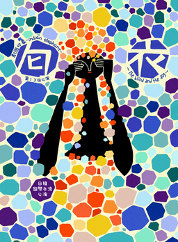 におい