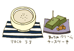 tokoro.jpg