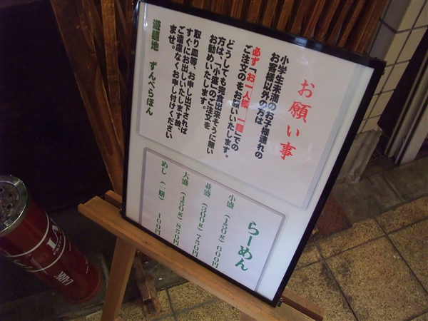 Drecom Doudonのブログ Drecom Doudonのブログ