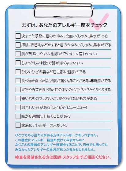 checklist_VA[1]