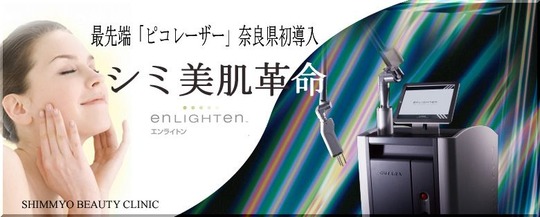enlighten_ヘッダー3W