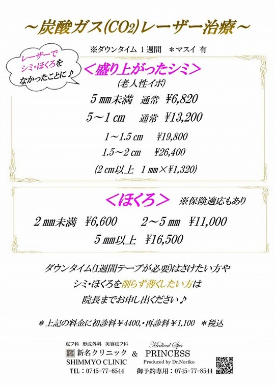27acedfa-1