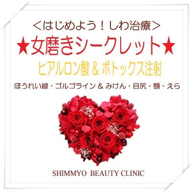 女磨きSQシークレット_B(部位入り)W