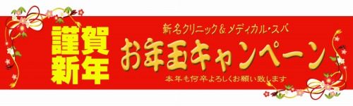 2018謹賀新年_CL_3_500