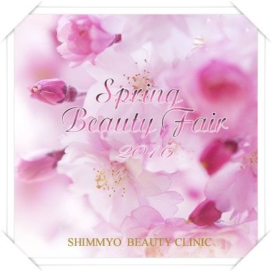 SpringBeautyFair_SQ_P