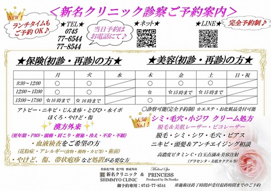 予約pop2025-1