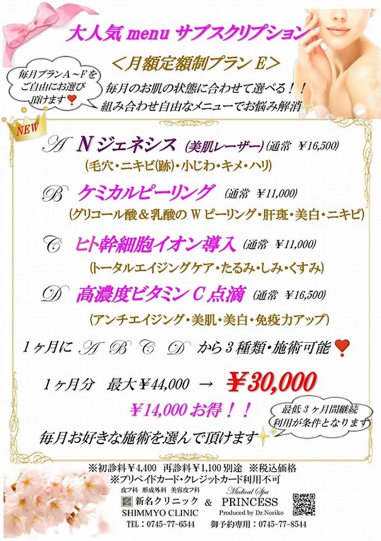 73997A90-8165-4BE7-9BC6-3BD2D4ECDDA6