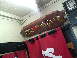 20071006124843.jpg