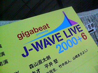 20060820200545.jpg