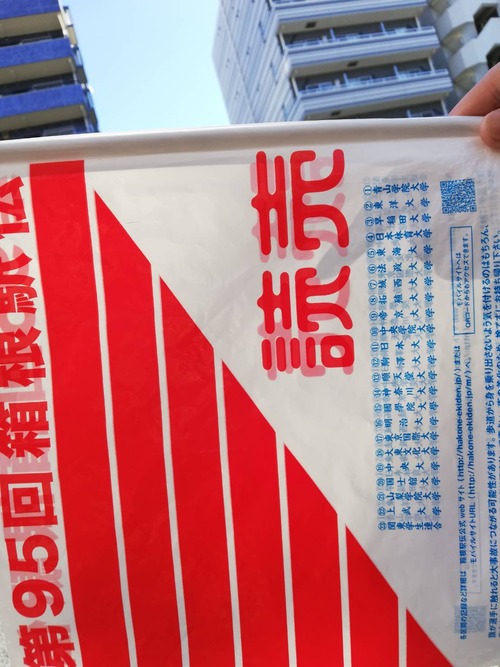1546738018087