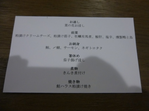 P1030633