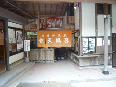 p1000871.jpg