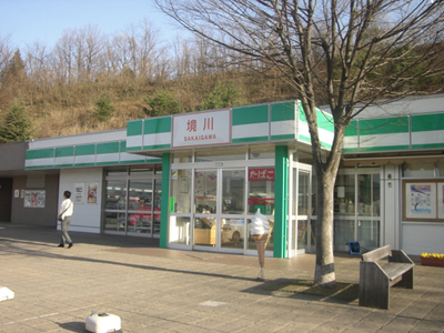 cimg2438.jpg