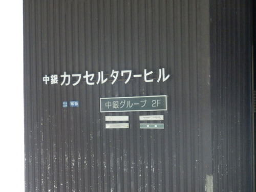 P1230279