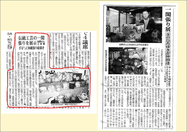 新聞