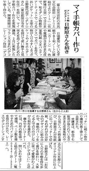 250418岳南新聞