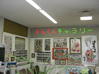 sinnyoukinko1.jpg