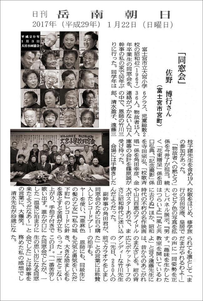 おおみ