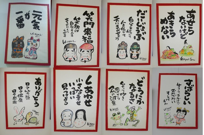 240818南区公会堂展2