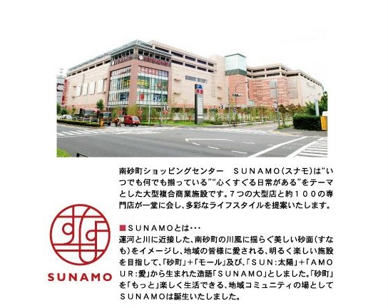 sunamo1.jpg