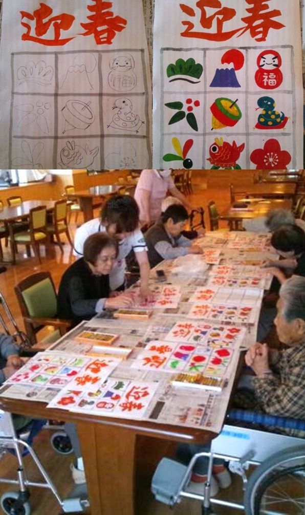 1114サンシャイン