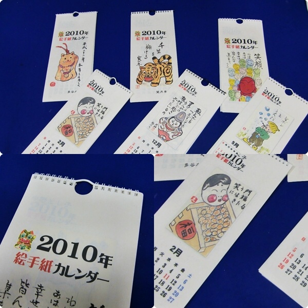 絵だよりアーティスト 佐野博行blog 絵手紙カレンダー承ります