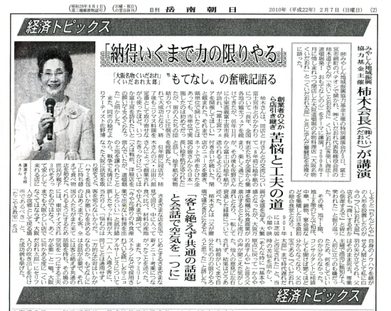 220206ikuidaore.jpg