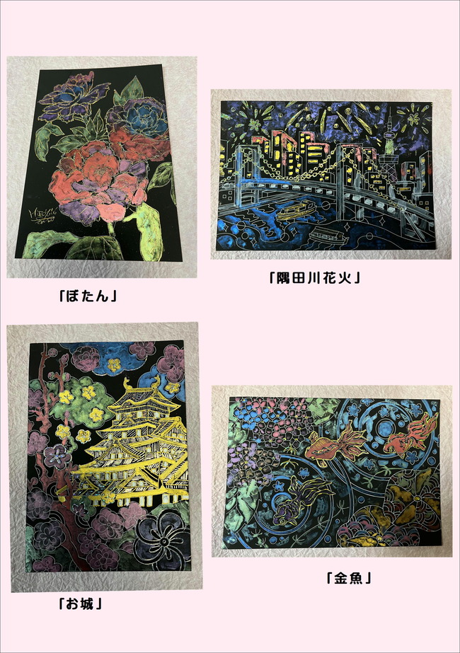 230601第453号（おまけ）
